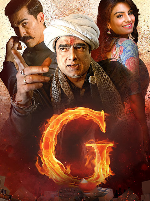 Free Filmy4web G the Film (2020) Gujarati Full Movie HD