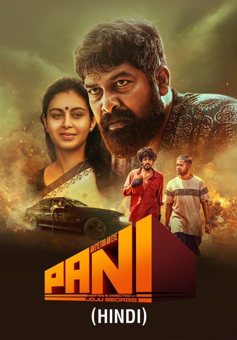 Free Filmy4web Pani (2024) Full Movie HD ESub