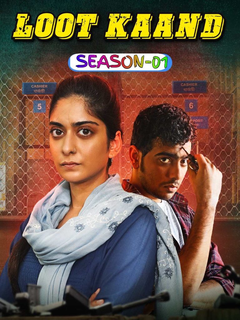 Free Loot Kaand S01 (2025) Hindi Completed Web Series HEVC ESub