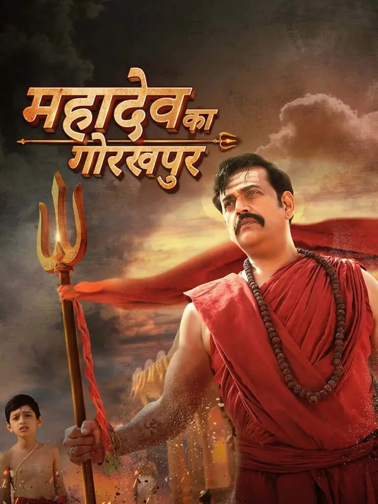 Free Filmy4web Mahadev Ka Gorakhpur (2024) Hindi Full Movie HD