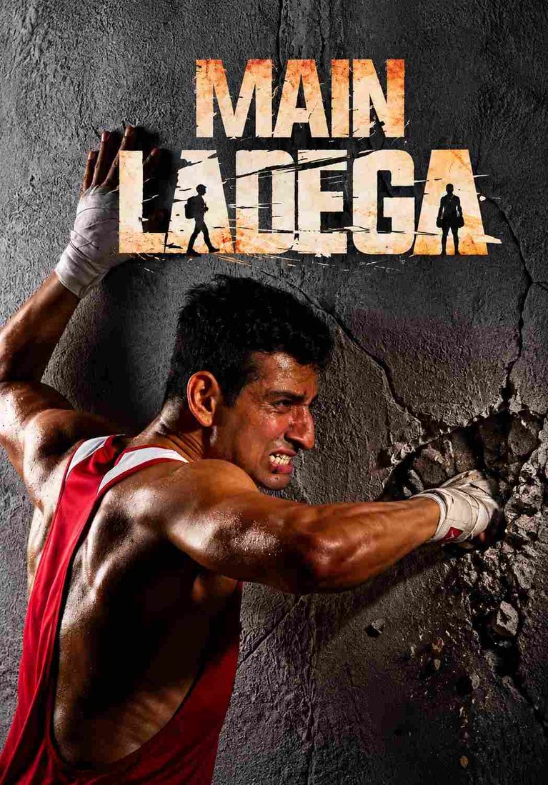 Free Filmyzilla Main Ladega (2026) Bollywood Hindi Movie HD ESub